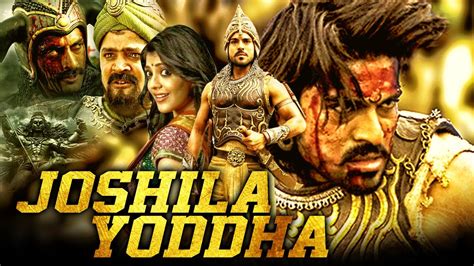 joshila yodha movie download
